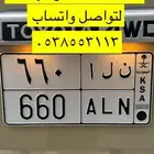لوحه 660