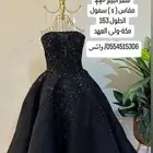 فستان