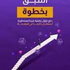 انشاء تطبيق   انشاء موقع الكتروني