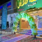 افتتاح علم (تم الافتتاح)
