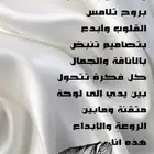 مصممة وكاتبة محتوى