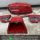 للبيع عده دباب جيتي88