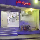 مطعم للتقبيل في الباحة السوق
