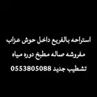 معلومات بصوره