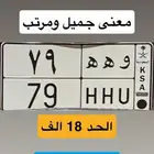 لوحة مميزه