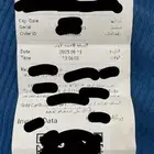 بطاقة شحن موبايلي 20