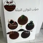 لوحات فلين مع استيكر - التصميم على طلب الزبون