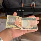 عملة فئة 200 الملك عبد العزيز