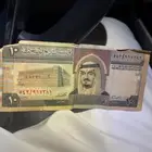 فلوس الملك فهد