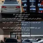 اكسنت فل كامل 21 للتقبيل