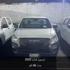 ايسوزو ديماكس غماره 2022
