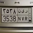 للبيع لوحه معنى ريان ريناد