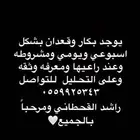 يوجد عروض ابل ب انواعها وحياكم الله للتواصل واتس