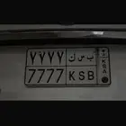 لوحه مميزه7