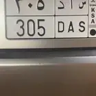 لوحة مميزه س أ د 305