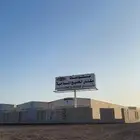 مستودع نموذجي مرخص 500 م