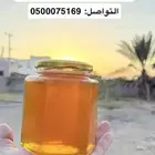 عسل سدر صافي ومضمون