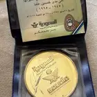 ميداليه قديمه للخطوط السعوديه
