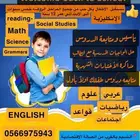 مدرسة خصوصي