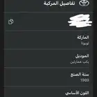 الرياض