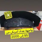 عداد لكزس