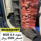 للبيع بلوك 6.4 السعر 3500 ريال