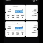 تذاكر امباراة الهلال والاهلي