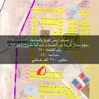 اراضي نص للبيع بالجامعة