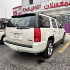 يوكن فل كامل دبل للبيع