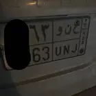 لوحة سيارة ب اسم دلع (حنو) اللوحه مميزه السوم من 500