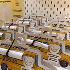 ركن النقل المدرسي