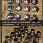 ربع