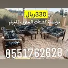 كراسي حديد