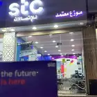 عروض انترنت