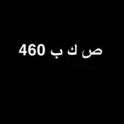 لوحة ثلاثية مميزة معنى 460