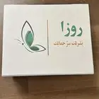 ليزر منزلي بعدسات اضافية