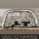 دعامة هايلكس 2014