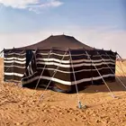 بيت شعر