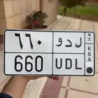 لوحة ل د و 660 ( يوجد تقييمات )