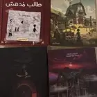 كتب للقراءه