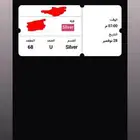 تذكرة لحفلة محمد عبده فئة السلفر للبيع