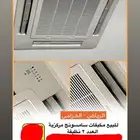 مكيف سامسونج
