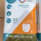 حفايض النهدي
