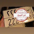 لوحه مميزة ( تم البيع )