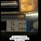 لوحه