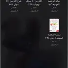 الرخصه المهنيه إنجليزي ملزمه