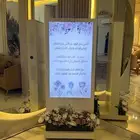 شاشة ترحيب استقبال للإيجار