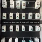 شواحن وافياش واستكرات وغيرها
