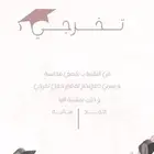 سيره ذاتيه تصميم دعوات 15-20