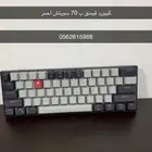 للبيع كيبورد قيمنق سويتش احمر